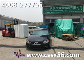 長(zhǎng)沙轎車托運(yùn)公司 4008-277756
