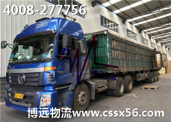 長沙13米整車運輸 博遠長沙至成都專線