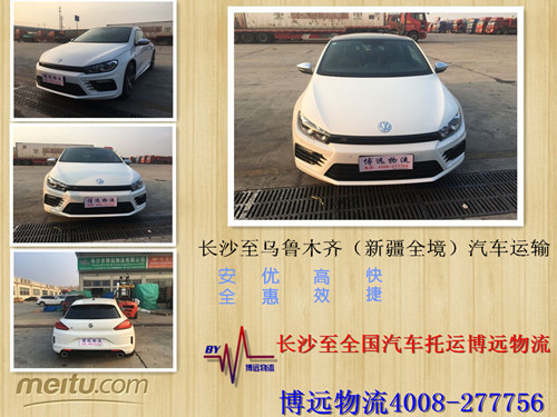 靠譜博遠物流 長沙汽車托運公司