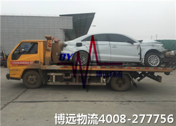 博遠物流 事故車運輸不在話下
