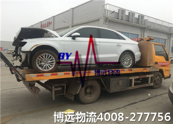 博遠汽車運輸 值得托付4008-277756