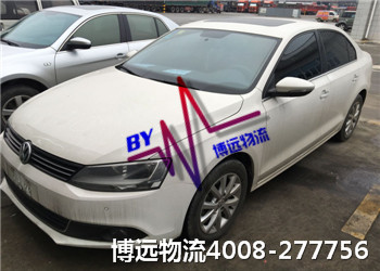 博遠物流 湖南私家車托運公司