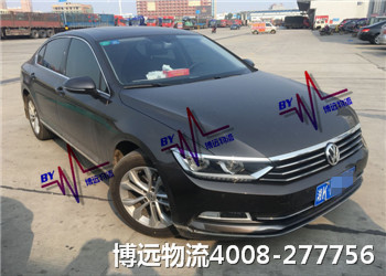 博遠(yuǎn)物流 4008-277756 轎車運(yùn)輸專家