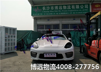 博遠物流現場辦理剪影