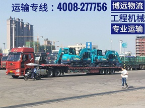 挖掘機運輸.jpg