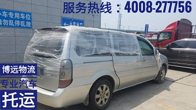 事故車運輸 4008-277756.jpg