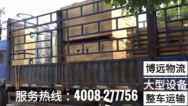 4.2米高欄貨車專車運輸.jpg