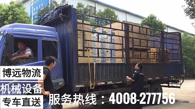安全 高效 整車直送.jpg