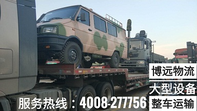 17.5米半掛車整車直達西藏安全快捷有保障.jpg
