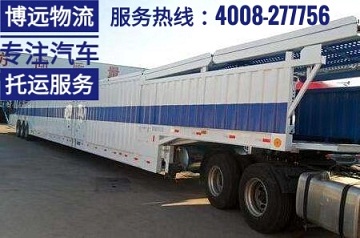 為您的豪車提供封閉式轎運車箱 更安全.jpg