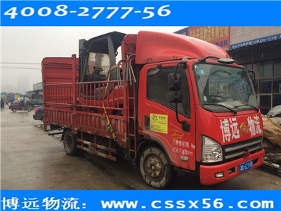 專業(yè)長途設(shè)備運(yùn)輸長沙物流公司 叉車運(yùn)輸